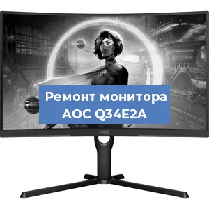 Замена экрана на мониторе AOC Q34E2A в Санкт-Петербурге